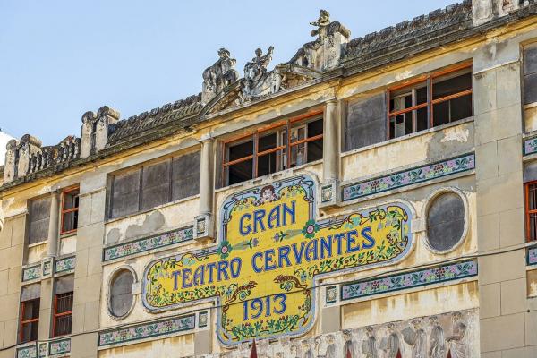 رسميا.. مسرح "سيرفانتيس" الإسباني التاريخي بطنجة أصبح ملكا للمملكة المغربية
