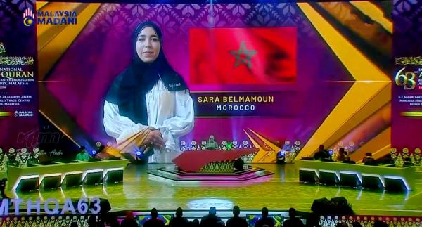 مرة أخرى.. القارئة "سارة بلمامون" تكرس سيطرة الأصوات المغربية على المسابقات الدولية لتلاوة القرآن الكريم (فيديو)